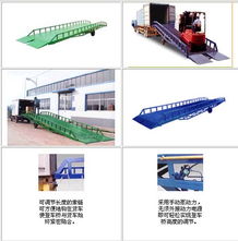 供應北京登車橋北京移動登車橋北京固定登車橋010 61272852高清圖片 高清大圖