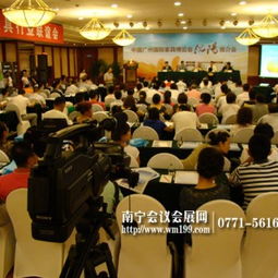 南寧專業(yè)會議布置服務(wù)公司 打造高效專業(yè)的會議及展覽體驗(yàn)