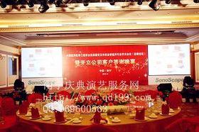 廣西企業(yè)年會策劃指南及南寧優(yōu)質(zhì)企業(yè)年會策劃公司推薦